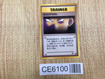 CE6100 The Boss's Way - OP4 TheBoss'sWay Pokemon Card TCG Japan