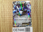 CE7446 Dialga EX - XYB 004/018 Pokemon Card TCG Japan