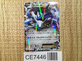 CE7446 Dialga EX - XYB 004/018 Pokemon Card TCG Japan