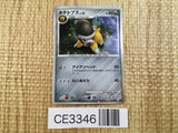 CE3346 Shieldon - MPS08007/009 Pokemon Card TCG Japan