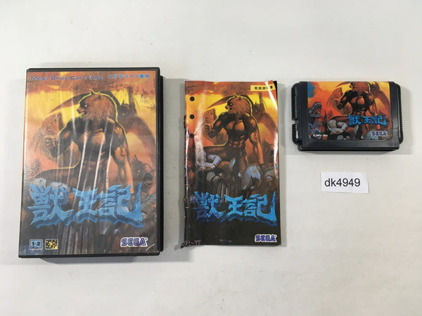 DK4949 Juuouki BOXED Mega Drive Genesis Japan