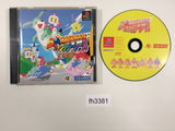 Bomberman Fantasy Race PS1 Japan - FH3381