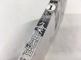 AAA2025 Go!! Nangoku Ice Hockey Club Vol.1 Japanese Manga