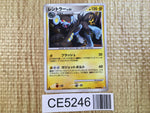 CE5246 Luxray Rare Holo Pt4 039/090 Pokemon Card TCG Japan