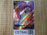 CE7846 Hisuian Typhlosion V SR s9a 076/067 Pokemon Card TCG Japan