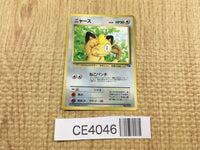 CE4046 Meowth PROMO korokoro 52 Pokemon Card TCG Japan