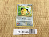 CE4046 Meowth PROMO korokoro 52 Pokemon Card TCG Japan