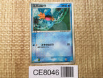 CE8046 Mudkip - PROMO 083/PCG-P Pokemon Card TCG Japan