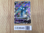CE8846 Garbodor V SR S7D 072/067 Pokemon Card TCG Japan