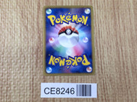 CE8246 Houndoom - SZD 006/015 Pokemon Card TCG Japan