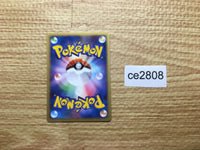 CE2808 Beautifly - MRP09 003/022 Pokemon Card TCG Japan