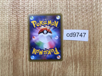 CD9747 M Audino EX - XYH 012/026 Pokemon Card TCG Japan
