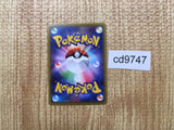 CD9747 M Audino EX - XYH 012/026 Pokemon Card TCG Japan