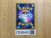 CE6646 Charizard - s8b 017/184 Pokemon Card TCG Japan