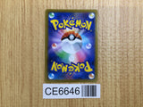 CE6646 Charizard - s8b 017/184 Pokemon Card TCG Japan