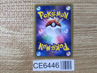 CE6446 Leafeon - BKZ 002/018 Pokemon Card TCG Japan