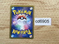 CD6905 Squirtle C BW6CF 012/059 Pokemon Card TCG Japan