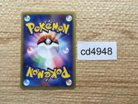 cd4948 Dugtrio Common e5 049/088 Pokemon Card TCG Japan