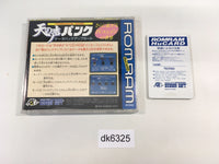 DK6325 Tennokoe Bank BOXED PC Engine Japan
