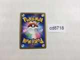CD8718 Arcanine Rare Holo L1HG 014/070 Pokemon Card TCG Japan
