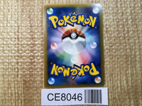 CE8046 Mudkip - PROMO 083/PCG-P Pokemon Card TCG Japan