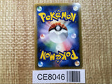CE8046 Mudkip - PROMO 083/PCG-P Pokemon Card TCG Japan