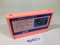 ag4571 Esper Boukentai NES Famicom Japan