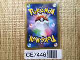 CE7446 Dialga EX - XYB 004/018 Pokemon Card TCG Japan