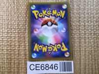 CE6846 Togekiss R XY6 039/078 Pokemon Card TCG Japan