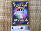 CE6846 Togekiss R XY6 039/078 Pokemon Card TCG Japan