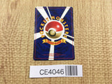 CE4046 Meowth PROMO korokoro 52 Pokemon Card TCG Japan