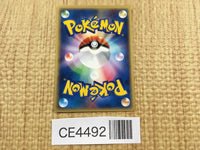 CE4492 Zubat Common e4 002/088 Pokemon Card TCG Japan