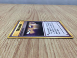 CE6100 The Boss's Way - OP4 TheBoss'sWay Pokemon Card TCG Japan
