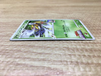 CE2808 Beautifly - MRP09 003/022 Pokemon Card TCG Japan