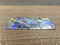 CD4221 Melony SR s8b 274/184 Pokemon Card TCG Japan
