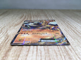 CE9046 Regirock EX - XYG 003/019 Pokemon Card TCG Japan
