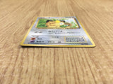 CE4046 Meowth PROMO korokoro 52 Pokemon Card TCG Japan