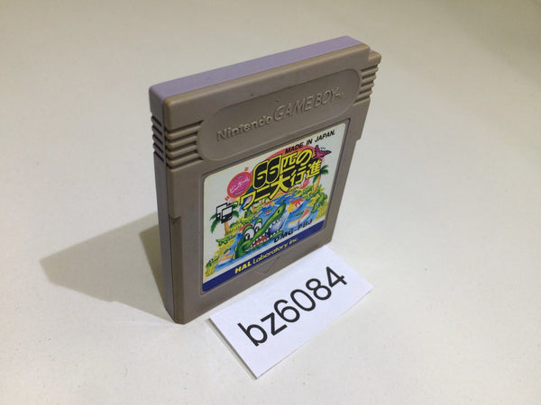 BZ6084 Revenge of the Gator Pinball 66 Hiki no Wani Daikoushin GameBoy Japan