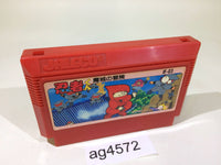 ag4572 Ninja Kun Kid Majo no Bouken NES Famicom Japan