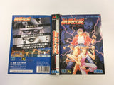 DK5740 Fatal Fury Garou Densetsu BOXED Mega Drive Genesis Japan