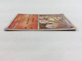 CD8718 Arcanine Rare Holo L1HG 014/070 Pokemon Card TCG Japan