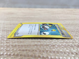 CD4601 Super Scoop Up Uncommon e1 055/128 Pokemon Card TCG Japan