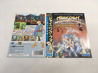 DK7209 Shining Force Kamigami no Isan BOXED Mega Drive Genesis Japan