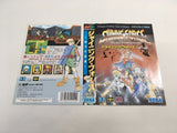 DK7209 Shining Force Kamigami no Isan BOXED Mega Drive Genesis Japan