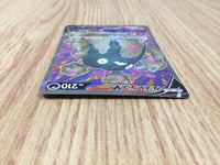 CE8846 Garbodor V SR S7D 072/067 Pokemon Card TCG Japan