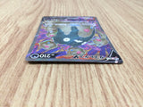 CE8846 Garbodor V SR S7D 072/067 Pokemon Card TCG Japan