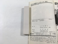 AAA2025 Go!! Nangoku Ice Hockey Club Vol.1 Japanese Manga