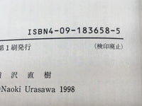AAA1353 Monster Vol.8 Japanese Manga