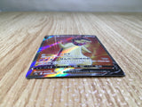 CE7846 Hisuian Typhlosion V SR s9a 076/067 Pokemon Card TCG Japan