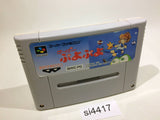 Super Puyo Puyo SNES Super Famicom Japan - SI4417